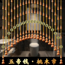 Crystal bead curtain five emperors Qian Zhen peach wood gourd partition curtain bathroom blocking bedroom door curtain non-perforated hanging curtain