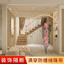 Crystal Pearl Curtain Living Room Closed curtains to block curtains balcony aisle decoration curtains