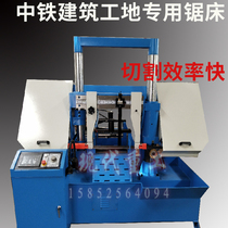 Supply 4240 Numerical Control with Sawing Bed Fully Automatic Metal Cutting Saw Bed Automatic Feeding Hydraulic Locking 40 Angle Saw