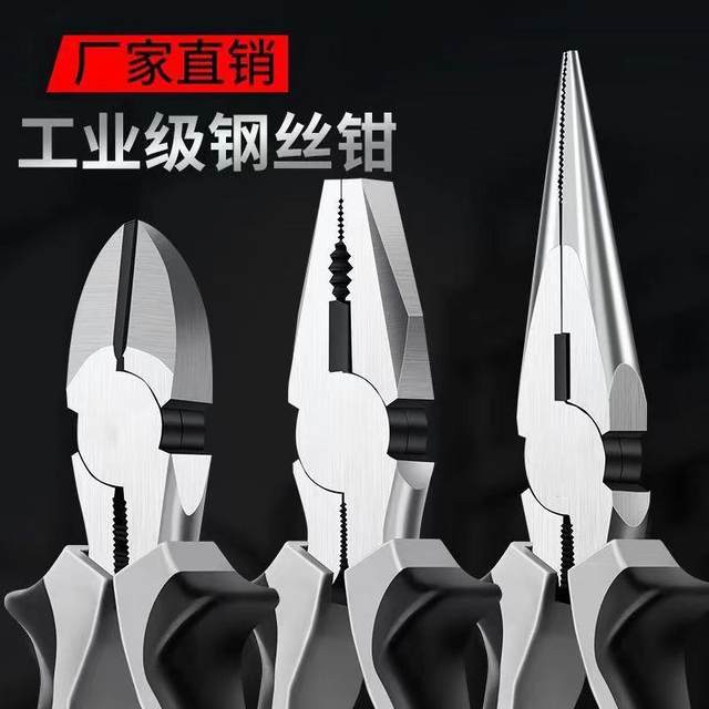 Vise Japanese household wire pliers electrician special multi-function pliers set complete inclined pliers pointed-node pliers