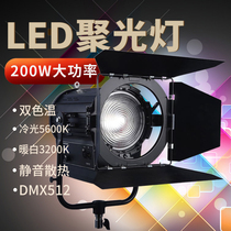 200w dual color temperature LED film and television spotlight Indoor interview portrait photo film studio video fill light package