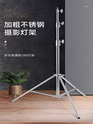 2 8m stainless steel photography light stand Studio flash stand Film and television shooting LED external shooting fill light tripod