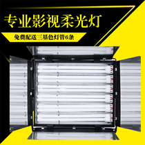 6X55W Three-color soft light Studio light Film and television light Three-color cold light video light Photography light