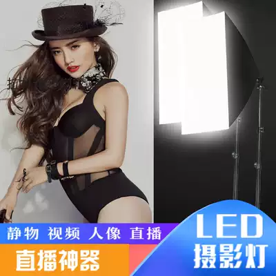 Photo fill light Photography LED mobile phone live broadcast anchor Beauty skin rejuvenation soft light light box Indoor lighting set