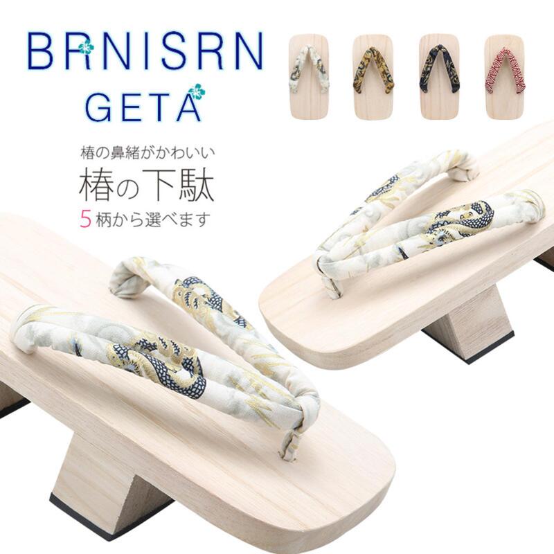 Chinese-Style Wooden Clogs, Japanese-Style Two-Tooth Wooden Clogs for Men, 2026 New Model, Chinese-Style Dragon Pattern Cos Slippers, Summer Flip-Flops Chinese-Style Wooden Clogs, Japanese-Style Two-Tooth Wooden Clogs for Men, 2026 New Model, Chinese-Style Dragon Pattern Cos Slippers, Summer Flip-Flops