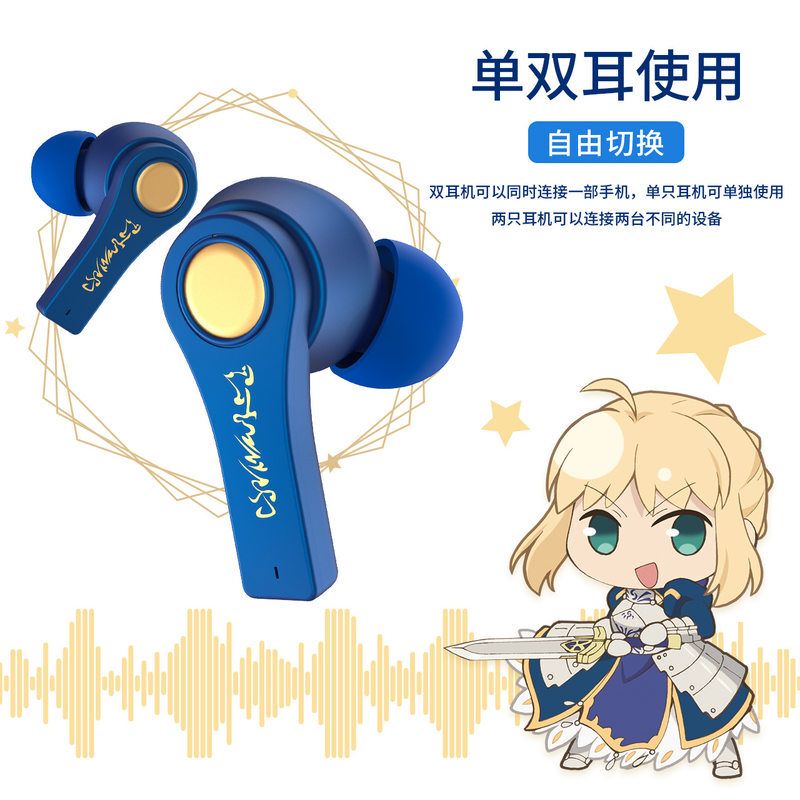 Fate Official Saber Joan of Arc Holy Grail War Anime Merchandise Tws Wireless Bluetooth Headphones Earphones Fate Official Saber Joan of Arc Holy Grail War Anime Merchandise Tws Wireless Bluetooth Headphones Earphones