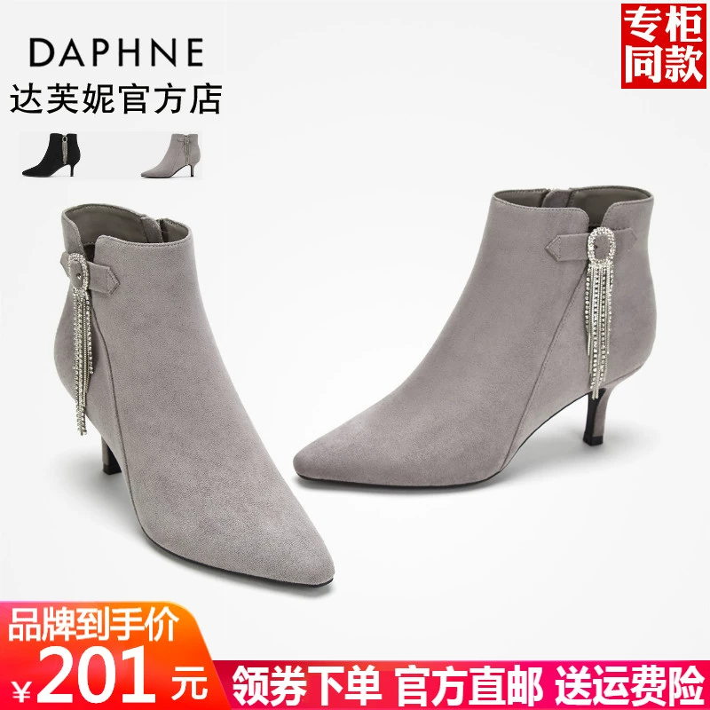 Daphne 2019 mùa đông mới giày của phụ nữ tuyệt đẹp thời trang kim cương khởi động hiện đại mũi nhọn cao su giày cao su ngắn - Kính đeo mắt kính