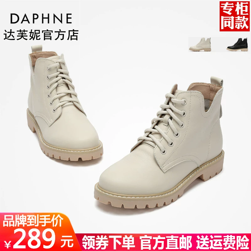 Daphne 2019 mùa đông mới giày phụ nữ thời trang ren lên giữa gót bò dưới đáy giày Martin giày bốt da bò ngắn - Kính đeo mắt kính