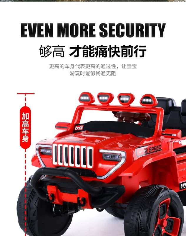 Xe đẩy trẻ em xe điện off-road có thể ngồi đôi em bé đồ chơi xe pin ắc quy xe bốn bánh có điều khiển từ xa - Con lăn trượt patinet / trẻ em