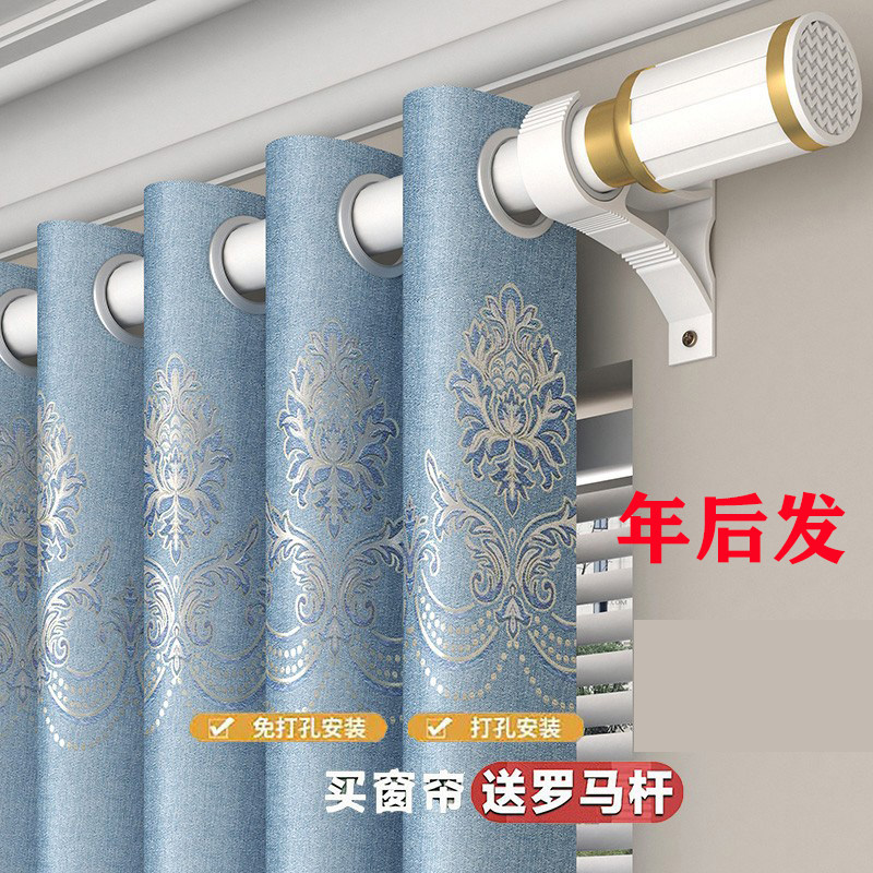 Затенение штор новинка 2025 года Shaoxing Keqiao-установка римских столбов без перфорации, полный набор эркерных окон для спальни в простом стиле