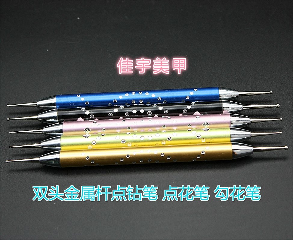 Dụng cụ làm móng Giá đặc biệt Double Headband Khoan Kim loại Rod Point Khoan Pen Điểm Hoa Pen Chain Link Pen Wave Point Pen 5 Pack - Công cụ Nail