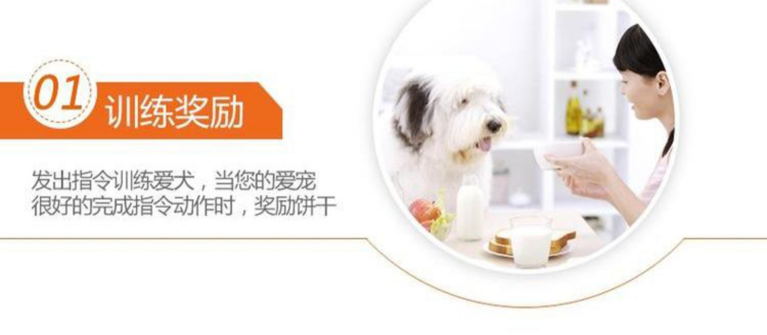 Đồ ăn nhẹ cho chó, bánh mì hấp nhỏ, sữa, canxi, bảo vệ dạ dày, gấu bông, lông vàng, thú cưng, chó con, huấn luyện, thịt bò, vị, răng - Đồ ăn vặt cho chó royal canin cho chó con