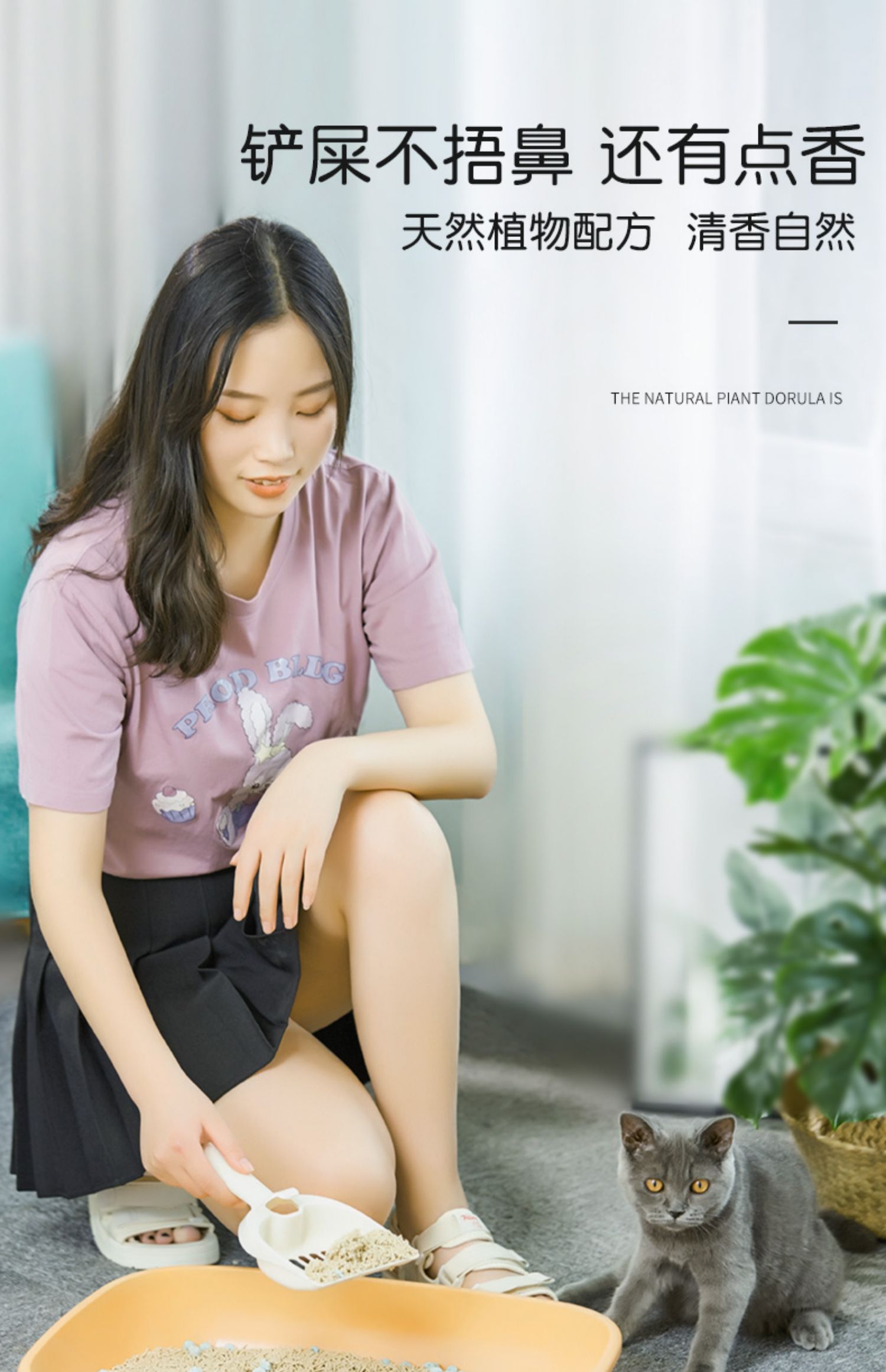 Cát xả hạt khử mùi hạt nhân tạo bạn mèo cung cấp hạt khử mùi mèo nhà vệ sinh để hương vị khử mùi kháng khuẩn - Cat / Dog Beauty & Cleaning Supplies 	lược chải lông cho mèo lông ngắn
