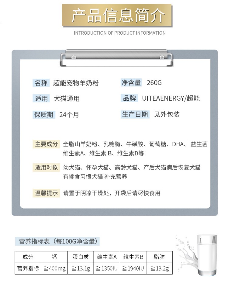 Pet con chó con sữa bột chó Keji bullfighting Pomeranian con chó sữa bột mèo con mèo xanh mèo mèo sữa bột - Cat / Dog Health bổ sung cho mèo con uống sữa gì