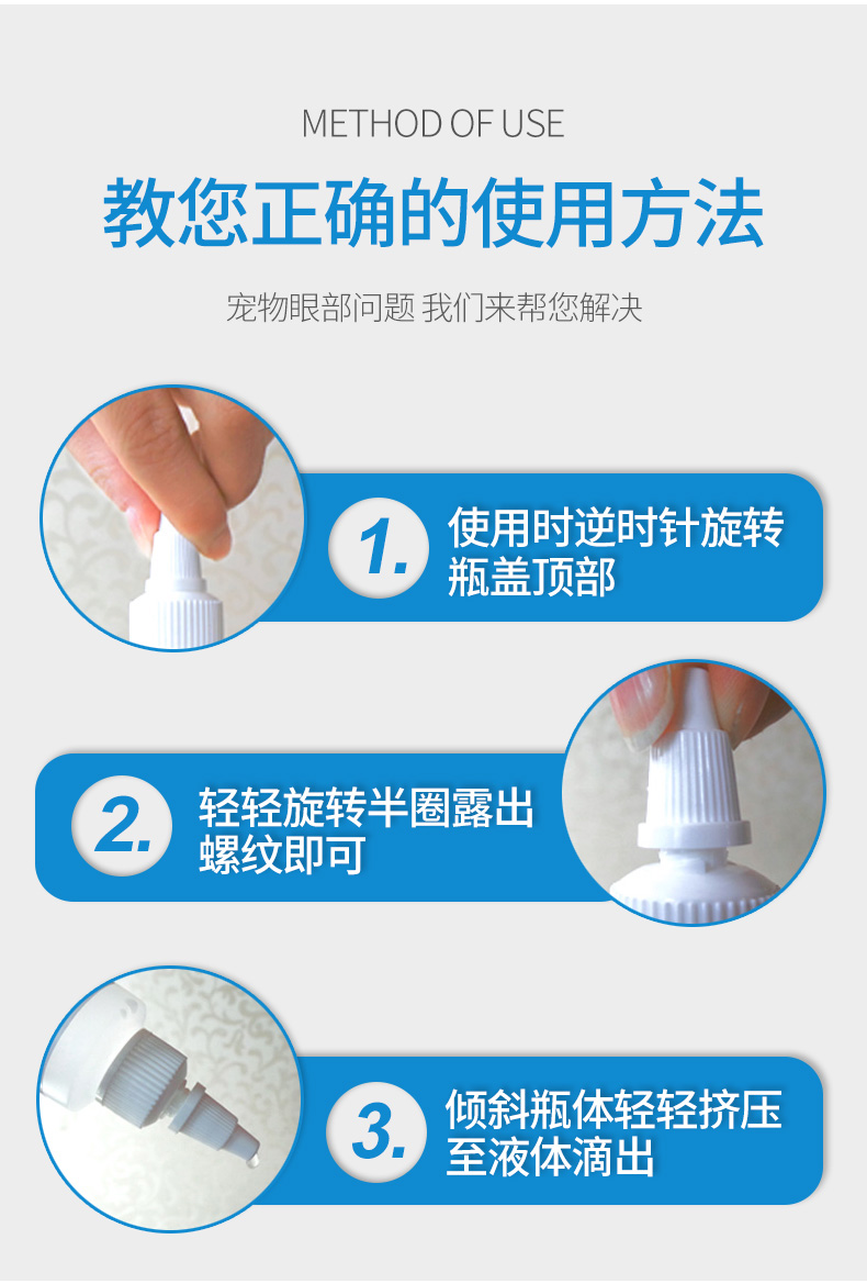 Chó rơi nước mắt tạo hình giọt nước mắt mèo thú cưng nước mắt đặc biệt biến mất Teddy Golden Hair hơn Panda giọt nước mắt - Thuốc nhỏ mắt thuốc nhỏ mắt oflovid