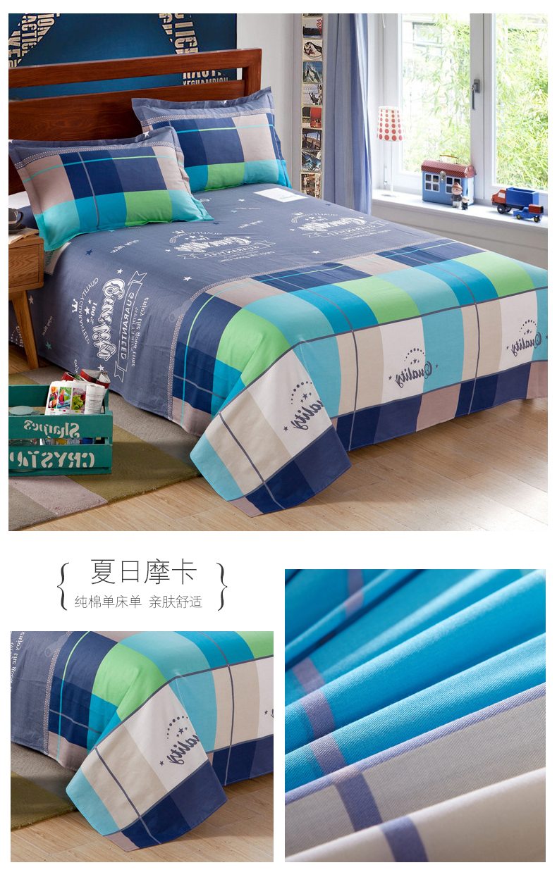 Một mảnh của tấm vải nhung Bắc cực Sinh viên Giường đơn cotton twill đơn 230 * 250 - Khăn trải giường ra giường màu xám