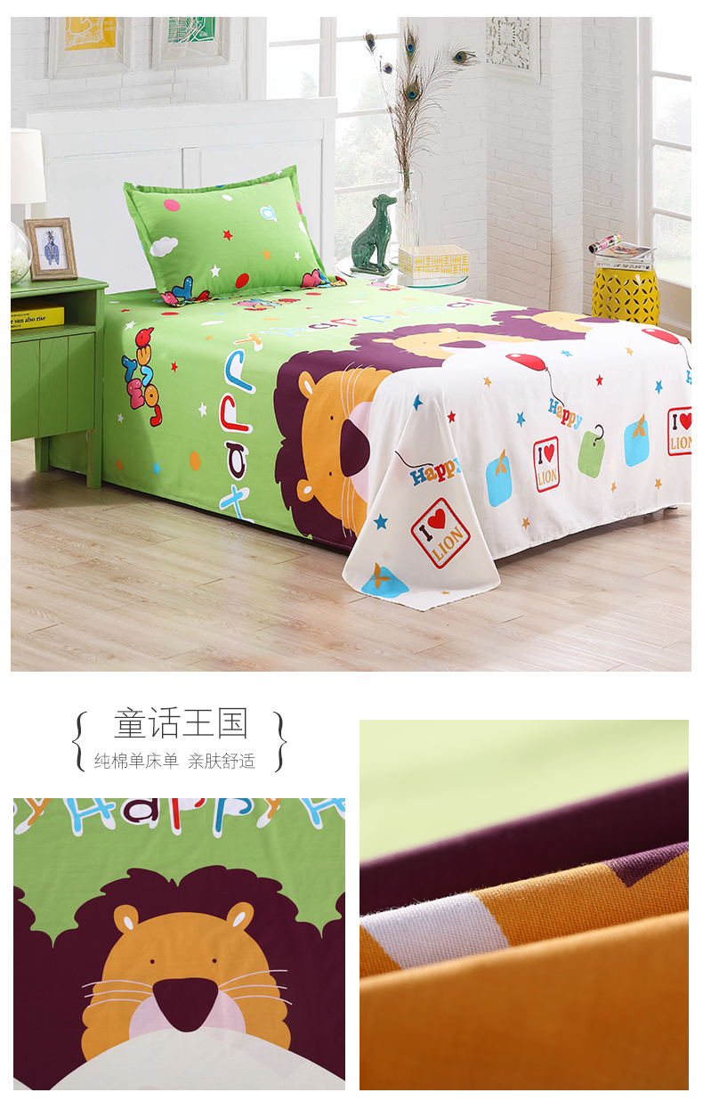 Một mảnh của tấm vải nhung Bắc cực Sinh viên Giường đơn cotton twill đơn 230 * 250 - Khăn trải giường ra giường màu xám