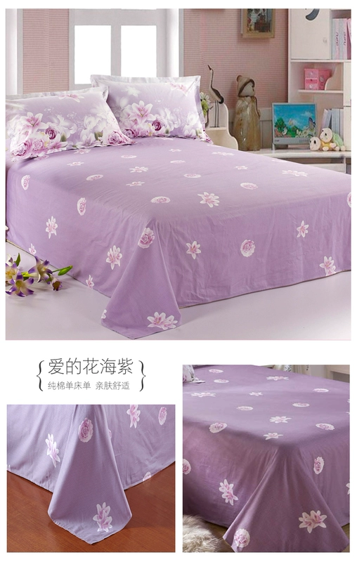 Một mảnh của tấm vải nhung Bắc cực Sinh viên Giường đơn cotton twill đơn 230 * 250 - Khăn trải giường