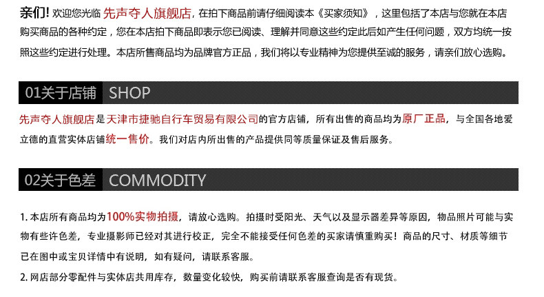 Pompe à vélo - Ref 2389451 Image 21