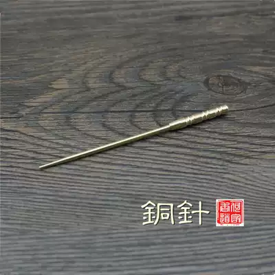 Pure copper cigarette needle empty incense punching needle smoking strip fire incense needle strip Jack Incense Road appliances supplies