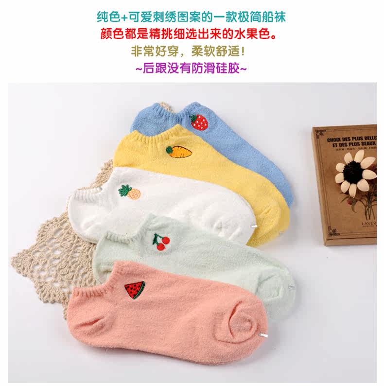 Chaussettes - collants OUR TANKS Fruit broderie - Ref 760835 Image 6