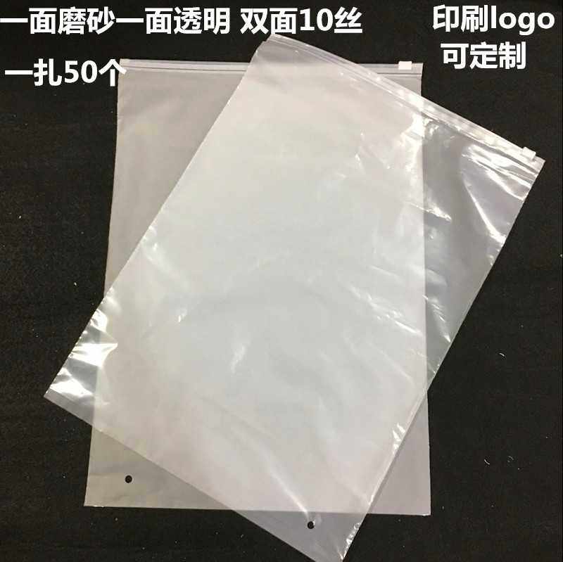 Dongguan manufacturer spot frosted zipper bag CPE frosted peritoneal bag clip chain pocket clothing ornament translucent bag