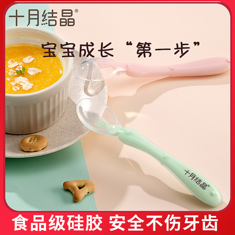 October crystalline infant silicone gel spoon Children's baby newborns Learn to eat soft-head anti-slip and easy to grip