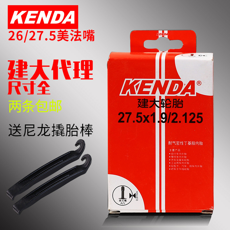 Kenda bicycle inner tube 26 inch mountain bike tire 27 5*1 25 1 5 1 95 2 3 2 4 Bicycle tires