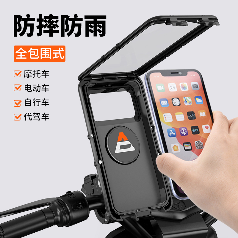 Electric car mobile phone machine bracket Motorcycle Bicycle Takeaway Rider Equipped On-board Shockproof Mobile Phone Navigation Bracket-Taobao