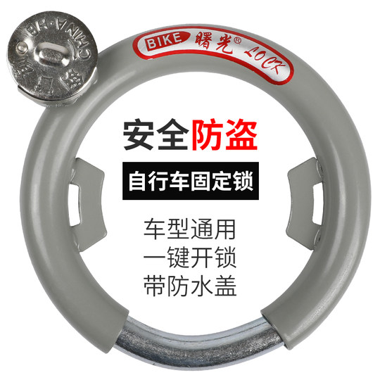 自行车锁固定单车防盗锁加粗老式马蹄锁蟹钳锁便携式锁具配件大全