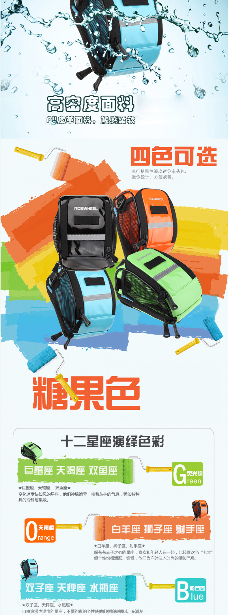 Sacoche pour vélo mixte ROSWHEEL - Ref 2216561 Image 9