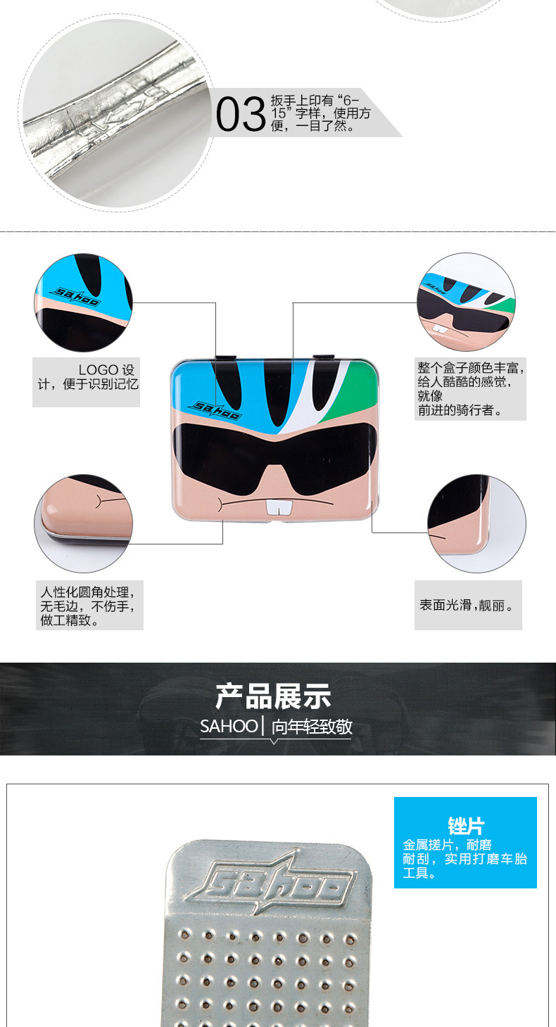 Outils pour vélo SAHOO - Ref 2280980 Image 10