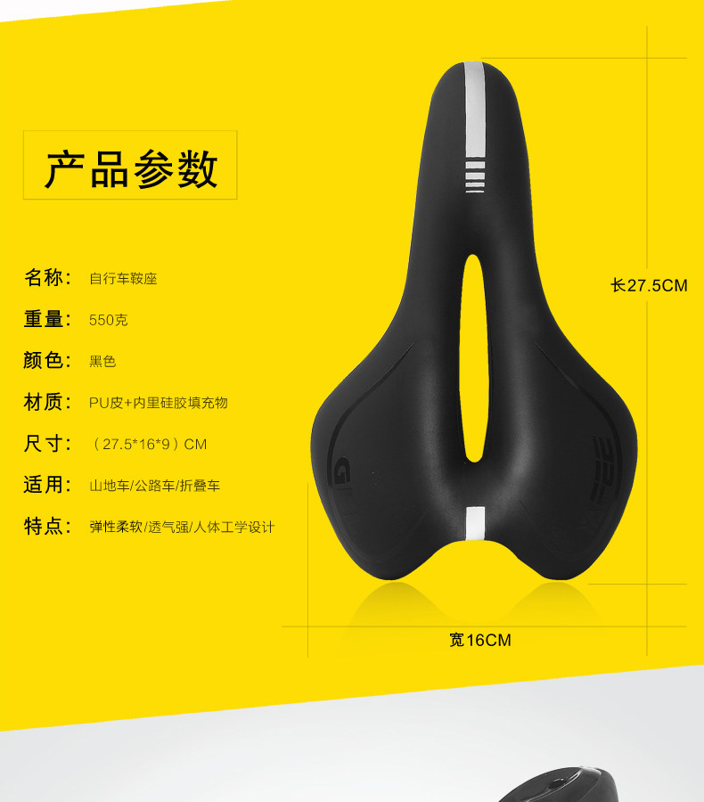 Selle de vélo Mountain Bike DUUTI - Ref 2349075 Image 10