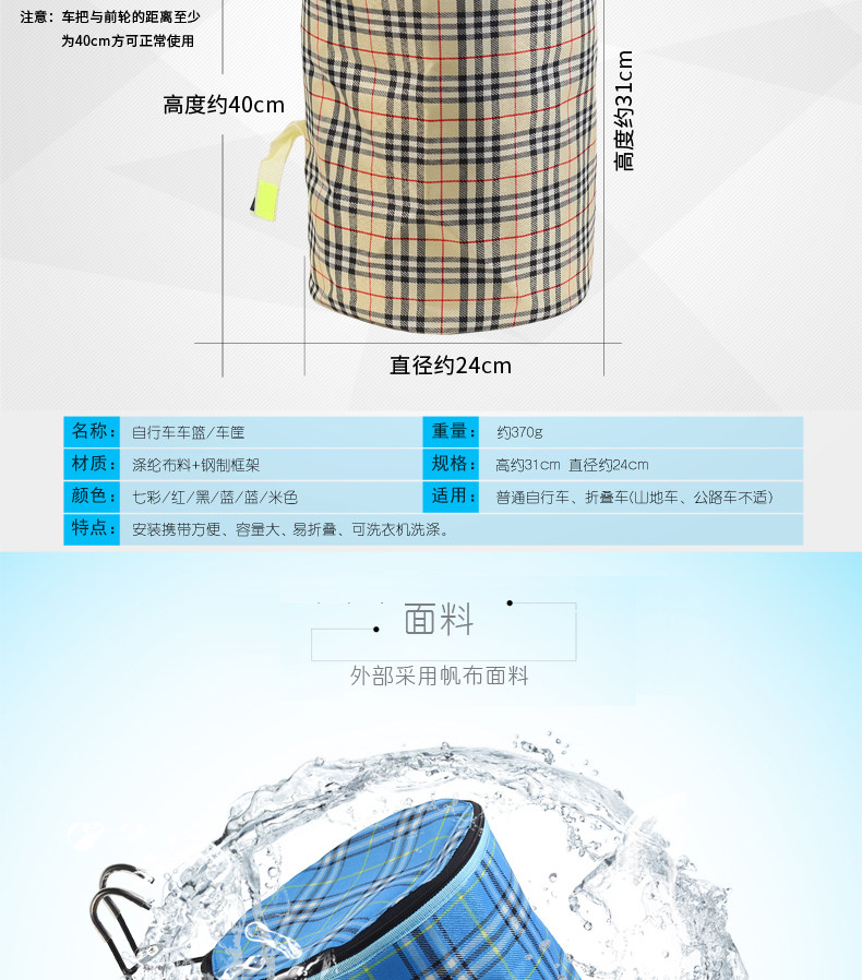 Panier pour vélo DUUTI en toile - Ref 2257492 Image 14