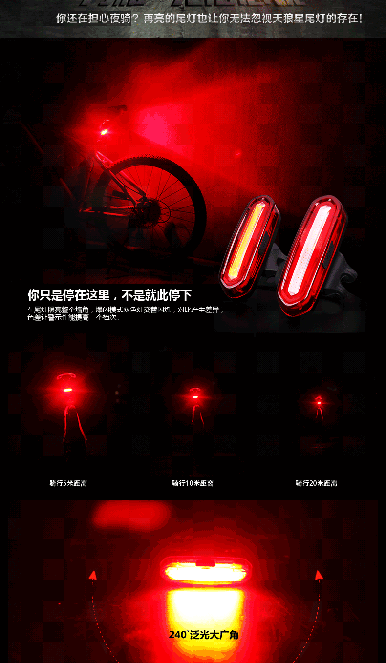 Eclairage pour vélo DUUTI - Taillights - Ref 2398531 Image 13