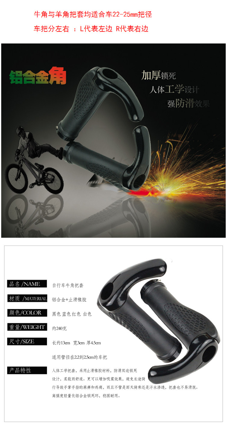 Poignées de vélo DUUTI - Ref 2339981 Image 4