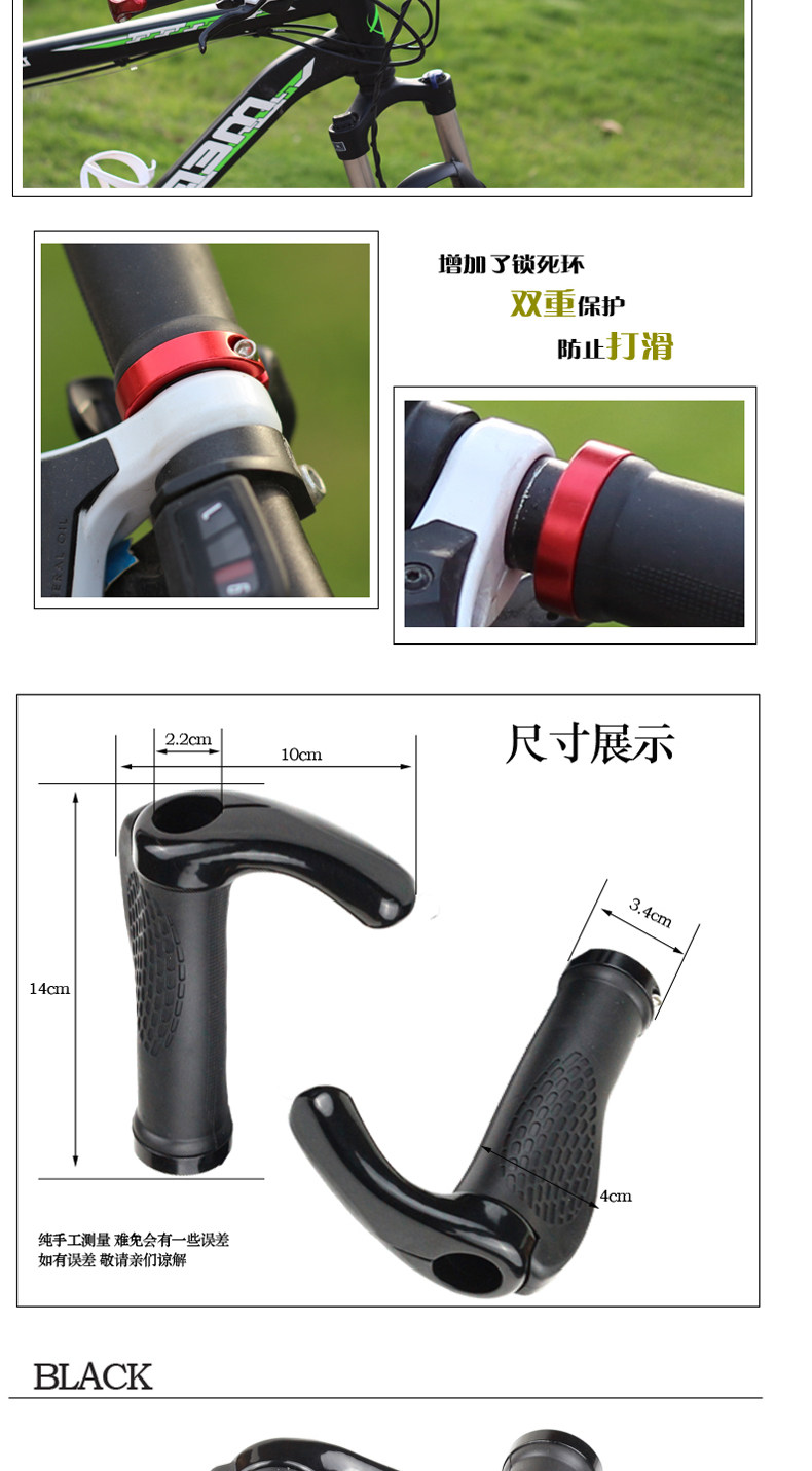 Poignées de vélo DUUTI - Ref 2339981 Image 6