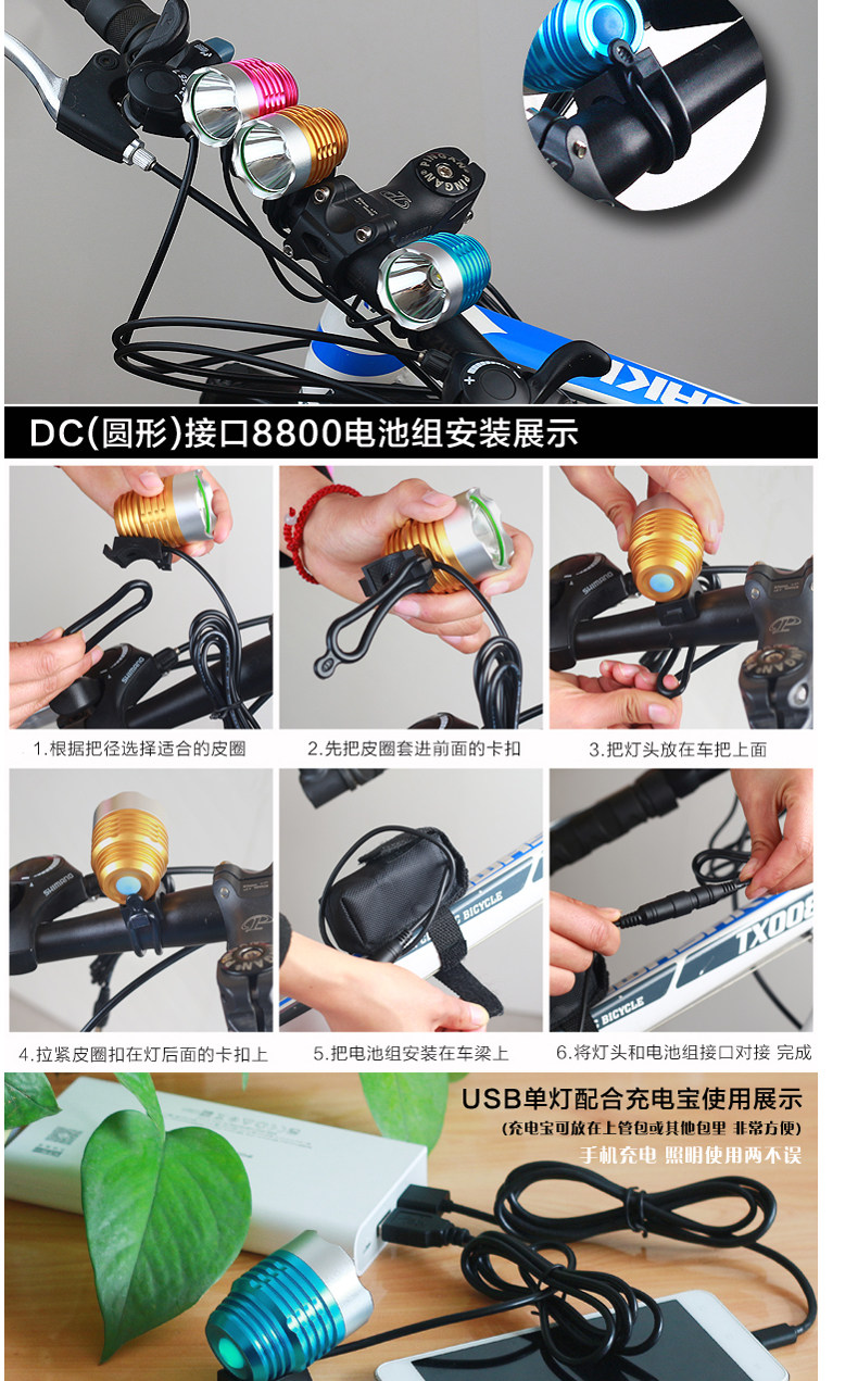 Lumière vélo DUUTI - phare - Ref 2398754 Image 6