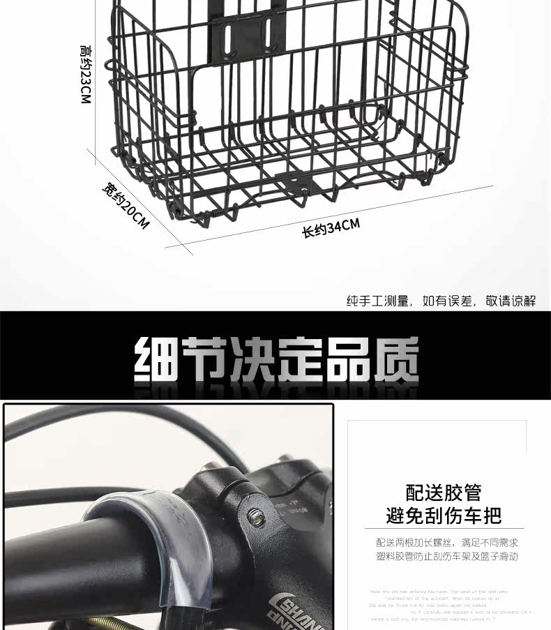 Panier pour vélo DUUTI en métal - Ref 2256687 Image 9