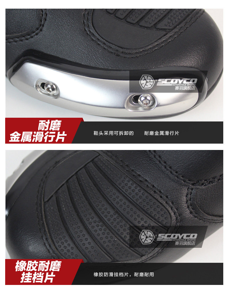 Bottes moto - Ref 1390089 Image 15