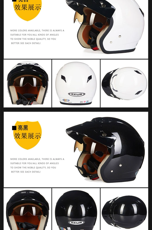 Trung Quốc Đài Loan ZEUS Swiss Lion mũ bảo hiểm xe máy nam và nữ xe điện retro nửa mùa hè bốn mùa nửa mũ bảo hiểm - Xe máy Rider thiết bị gang tay di xe may
