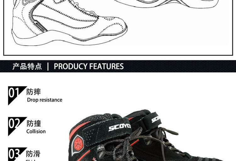 Bottes moto MBT529 - Ref 1388964 Image 8