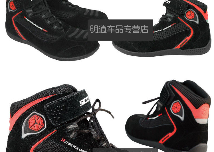 Bottes moto MBT529 - Ref 1388964 Image 12