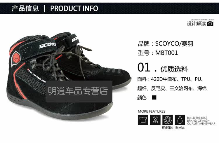 Chaussures moto - Ref 1389118 Image 7