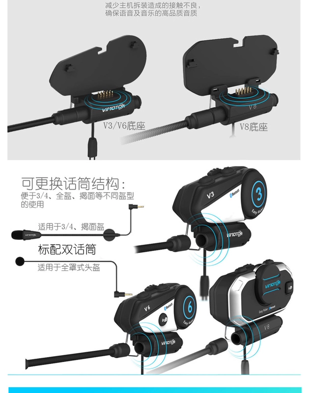 Mũ bảo hiểm xe máy Weimaitong V3 V8 V8 Tai nghe Bluetooth tích hợp bộ phụ kiện điều hướng tai nghe - Xe máy Rider thiết bị