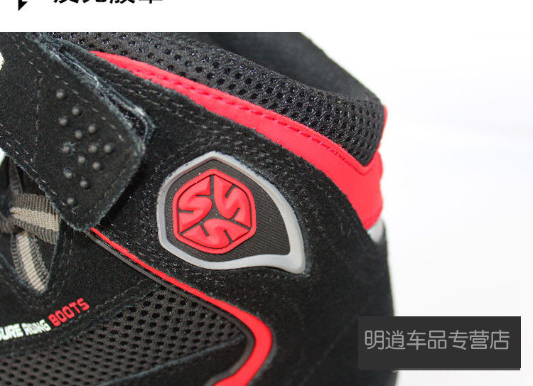 Bottes moto MBT529 - Ref 1388964 Image 15