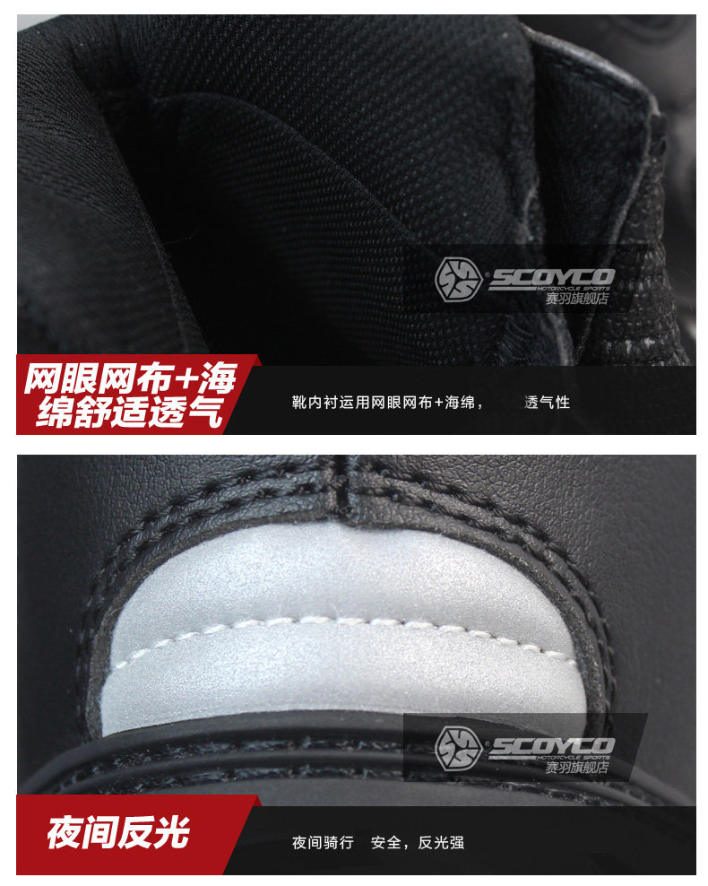 Bottes moto - Ref 1390089 Image 18