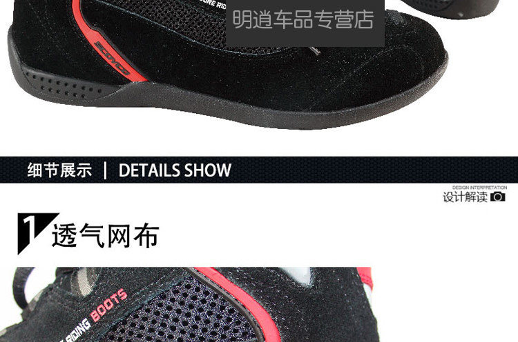 Bottes moto MBT529 - Ref 1388964 Image 13