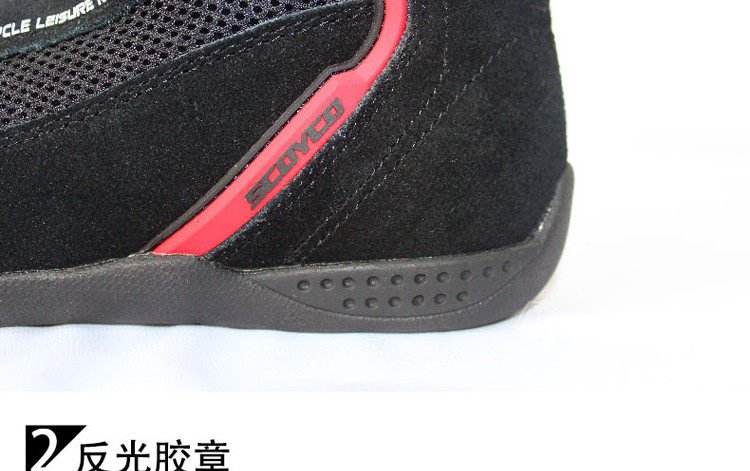 Bottes moto MBT529 - Ref 1388964 Image 14