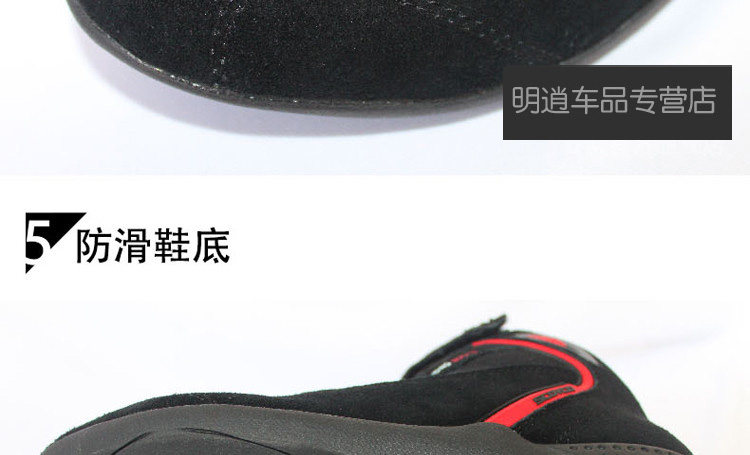 Bottes moto MBT529 - Ref 1388964 Image 18